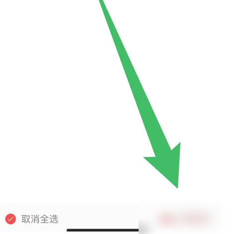 学而思网校app怎么下载课程 学而思网校下载课程方法