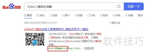 黑白二维码怎么美化？二维码生成器技巧分享