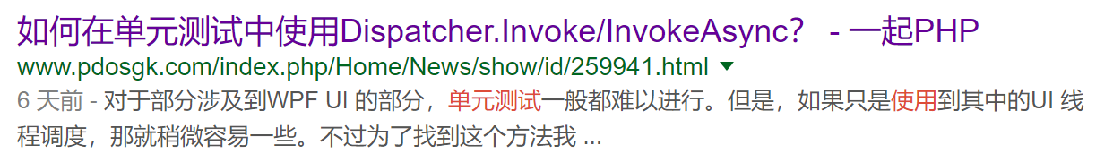 为修改了链接地址的博客进行重定向