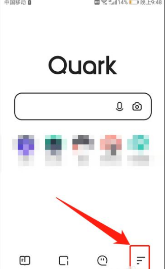夸克app怎么赚钱 夸克app答题赚钱方法介绍
