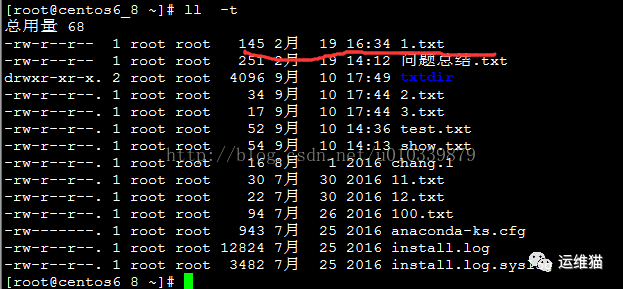 linux系统下的rz、sz上传和下载