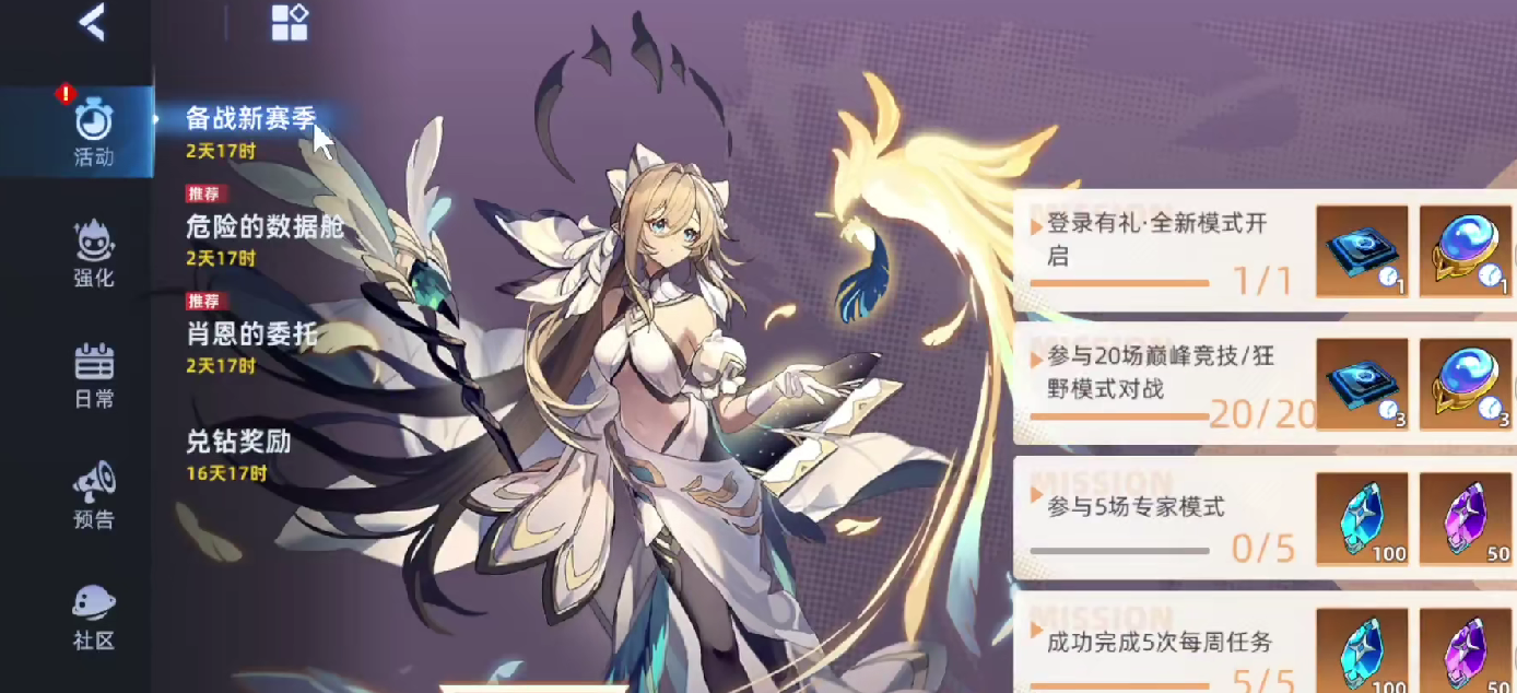 赛尔号巅峰之战经验卷怎么获取-赛尔号巅峰之战经验卷获得方法一览