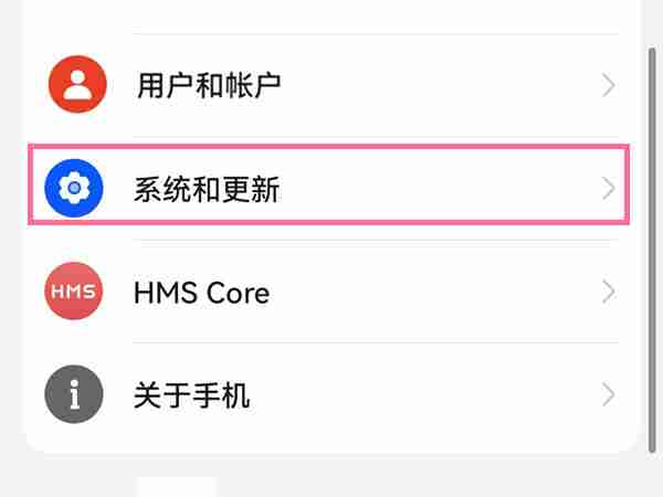 华为mate50rs保时捷时间怎么设置