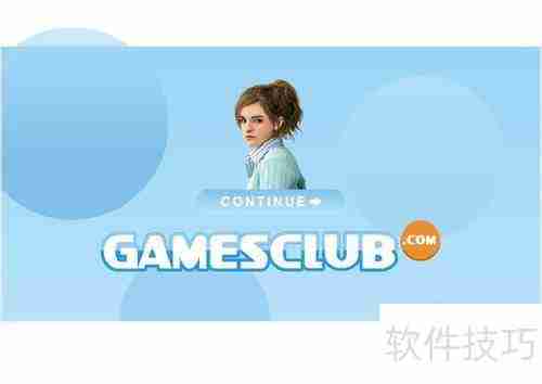 艾玛沃特森化妆间小游戏攻略