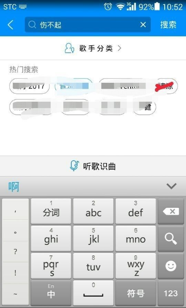 酷狗音乐播放器怎么下载音乐 酷狗音乐下载音乐方法介绍