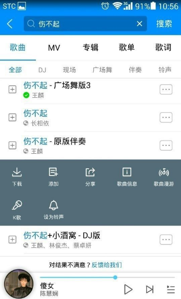 酷狗音乐播放器怎么下载音乐 酷狗音乐下载音乐方法介绍