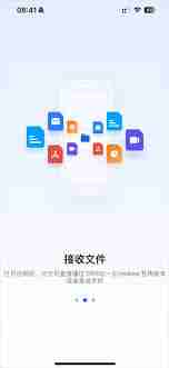 oppo互传官方网站在哪下载安装