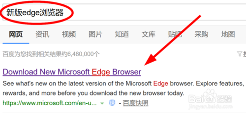 Edge浏览器更新方法详解