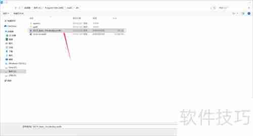 扩展欧路词典词库的方法