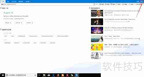 扩展欧路词典词库的方法