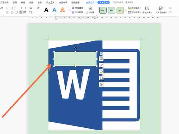 wps图片怎么添加文字