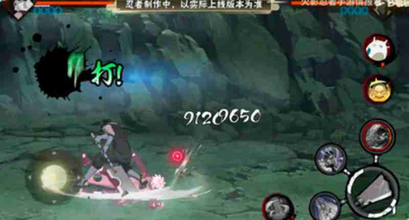 火影忍者手游秽土再不斩怎么样 秽土再不斩技能详细解析