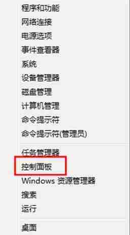 Win8系统中安装telnet组件的详细步骤