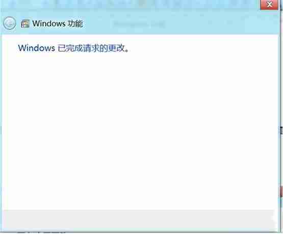 Win8系统中安装telnet组件的详细步骤