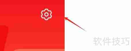 智配汽配APP如何查看当前版本号