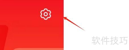 智配汽配APP怎么查版本号