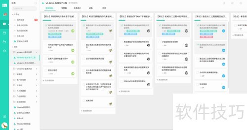 高校科研团队管理技巧与方法