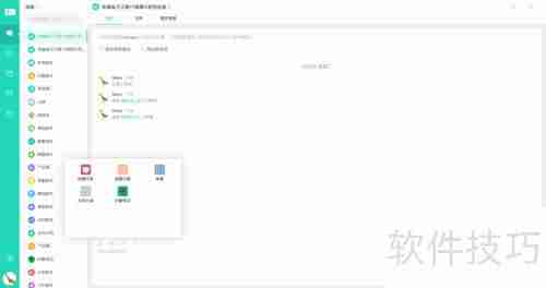 高校科研团队管理之道