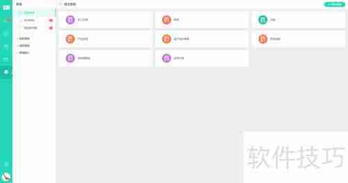 高校科研团队管理之道