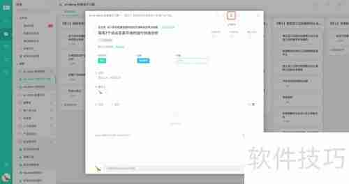 高校科研团队管理之道