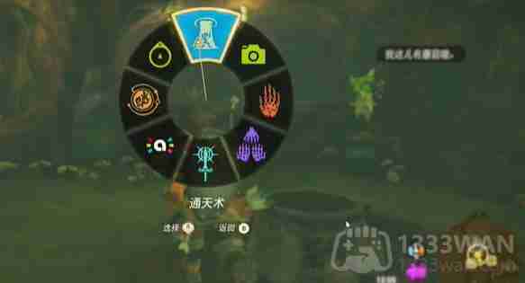 塞尔达传说纳末敏的寻宝游戏任务怎么做-纳末敏的寻宝游戏任务攻略