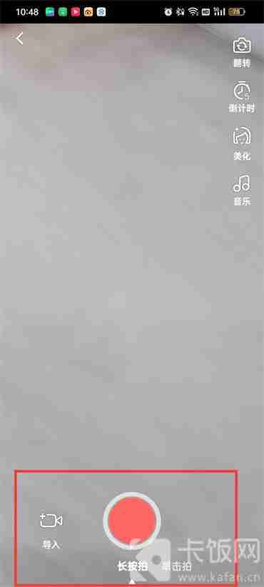 智慧树如何发布视频