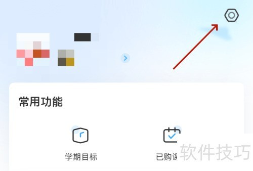 班级优化大师：提升课堂管理效率神器