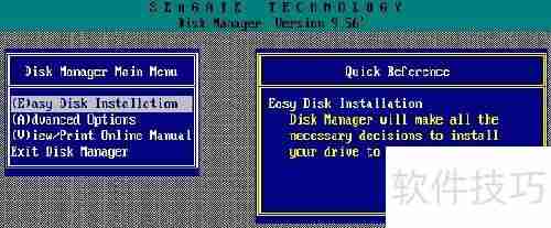 超实用的低级格式化方法：轻松掌握硬盘底层优化技巧