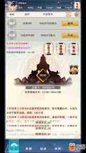 想不想修真结义有什么要求-想不想修真结义的条件是什么