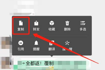 淘特app助力方法详解