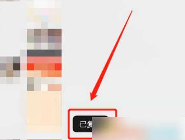 淘特app如何助力 淘特app助力方法介绍