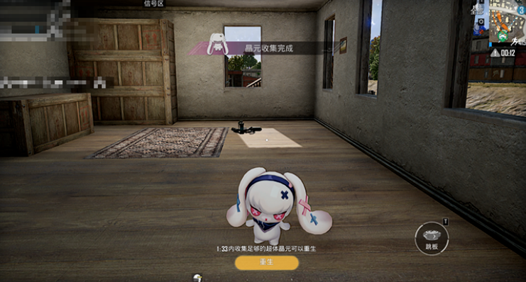 和平精英爆裂萌兔怎么样-和平精英爆裂萌兔技能介绍