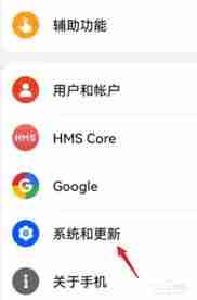 更换手机铃声后还是默认铃声怎么解决