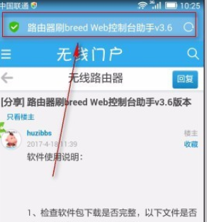 uc浏览器怎么收藏网址 uc浏览器收藏网址详细操作