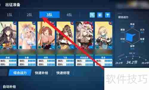 战舰少女R大洋奇遇记玩法攻略