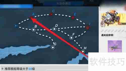 战舰少女R大洋奇遇记玩法攻略