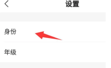 小猿搜题如何跳过家长认证 小猿搜题取消家长认证方法介绍