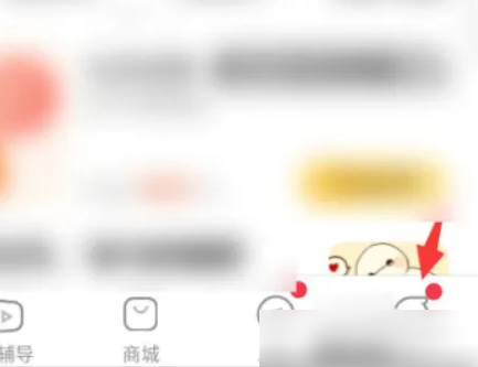 小猿搜题如何跳过家长认证 小猿搜题取消家长认证方法介绍