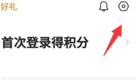 小猿搜题如何跳过家长认证 小猿搜题取消家长认证方法介绍
