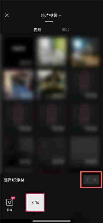 抖音蚂蚁呀嘿视频怎么制作