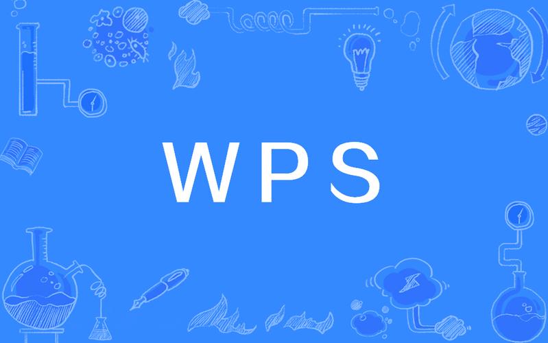 手机版WPS Office横竖屏切换方法