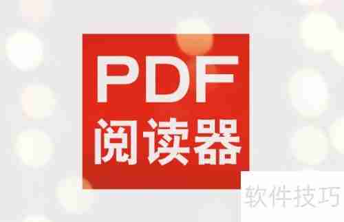 PDF办公软件：阅读器与编辑器功能介绍