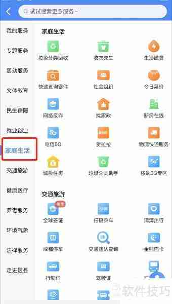 楼盘摇号过程揭秘：公平公正的购房机会