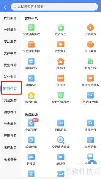 楼盘摇号流程解析：公平购房机会揭秘