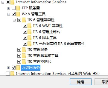 Win10电脑如何安装IIS?Win10电脑安装IIS详细步骤教程