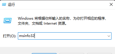 Win11如何查看硬盘型号？Win11查看硬盘型号步骤