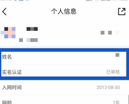10086网上营业厅如何查找入网证明 具体操作方法介绍