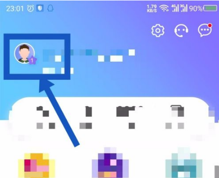 10086网上营业厅如何查找入网证明 具体操作方法介绍