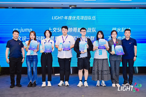 用AI解锁技术公益，第五届Light创造营圆满收官