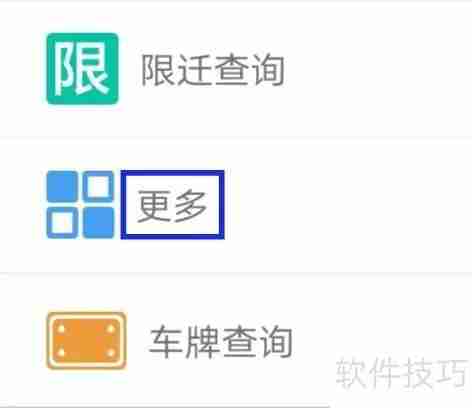 汽配商常见问题解决方案